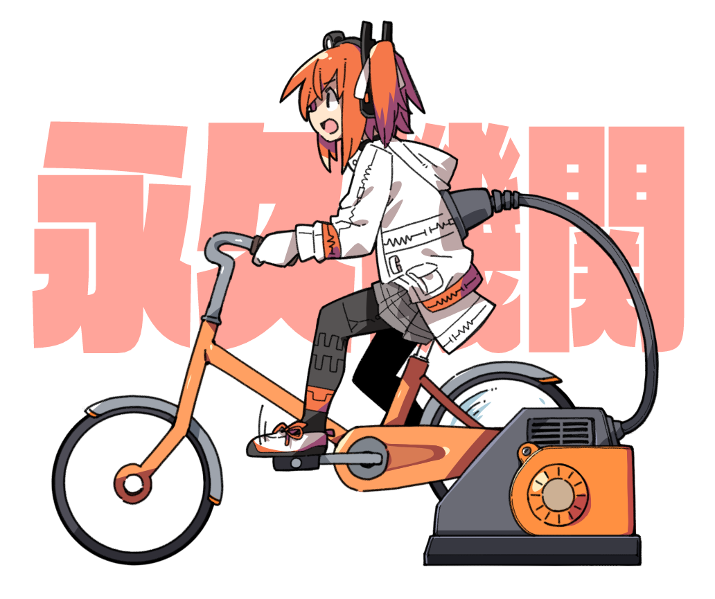 1girl a.i._voice adachi_rei android bicycle black_eyes black_leggings charging_device commentary_request datemegane from_side full_body generator gloves grey_skirt headlamp hood hood_down hooded_jacket jacket leggings long_sleeves looking_ahead medium_hair motion_lines one_side_up open_mouth orange_hair pleated_skirt plug profile radio_antenna riding shoes skirt smile sneakers solo stationary_bicycle text_background translation_request utau v-shaped_eyebrows white_background white_gloves white_jacket