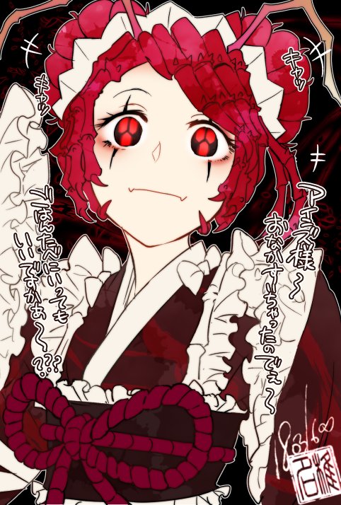 +++ 1girl antennae arthropod_girl black_background brown_kimono chouko_(waru) closed_mouth commentary_request dated double_bun entoma_vasilissa_zeta extra_pupils fangs hair_bun hands_up japanese_clothes kimono looking_at_viewer maid maid_headdress monster_girl overlord_(maruyama) red_eyes short_hair simple_background skin_fangs sleeves_past_wrists solo translation_request upper_body