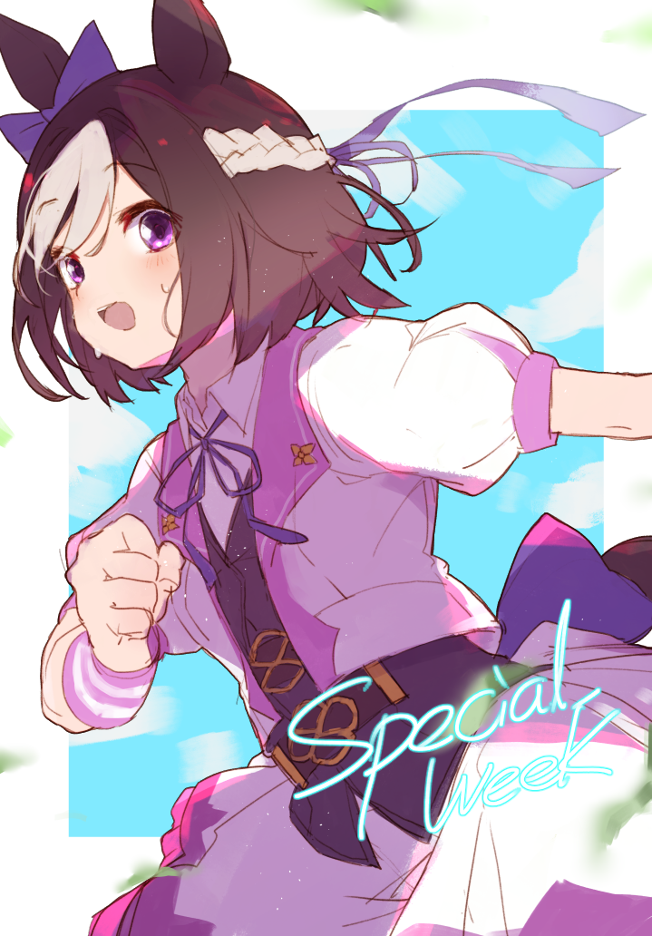 1girl animal_ears blush bow braid brown_cardigan cardigan clenched_hand crown_braid ear_ribbon english_text hair_between_eyes horse_ears horse_girl jamir multicolored_hair open_mouth puffy_short_sleeves puffy_sleeves purple_bow short_hair short_sleeves solo special_week_(umamusume) sweat two-tone_hair umamusume upper_body violet_eyes wristband