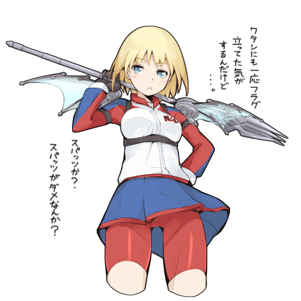 bike_shorts blonde_hair blue_eyes cropped_legs floris glasses_chuu over_shoulder polearm short_hair shorts_under_skirt skirt solo spandex to_aru_kagaku_no_railgun to_aru_majutsu_no_index translated translation_request weapon weapon_over_shoulder wings