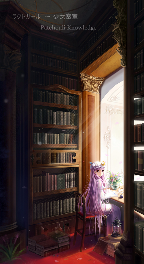 bookshelf character_name crescent flower hat library long_hair patchouli_knowledge purple_eyes purple_hair saber_01 sitting solo touhou violet_eyes voile