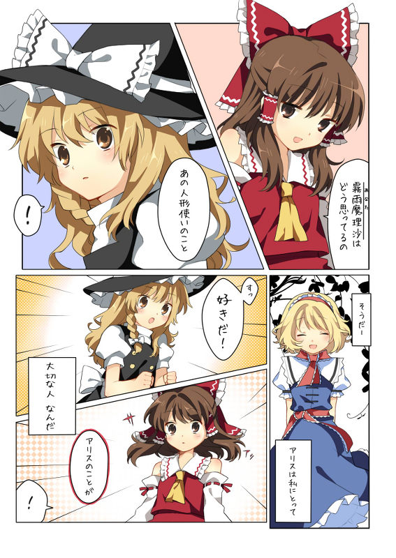 3girls alice_margatroid bare_shoulders blonde_hair bow braid brown_eyes brown_hair capelet clenched_hands comic detached_sleeves dress emphasis_lines floating_hair hair_bow hairband hakurei_reimu hanabana_tsubomi hat jpeg_artifacts kirisame_marisa multiple_girls notenotenote short_hair side_braid surprised touhou translated translation_request witch_hat