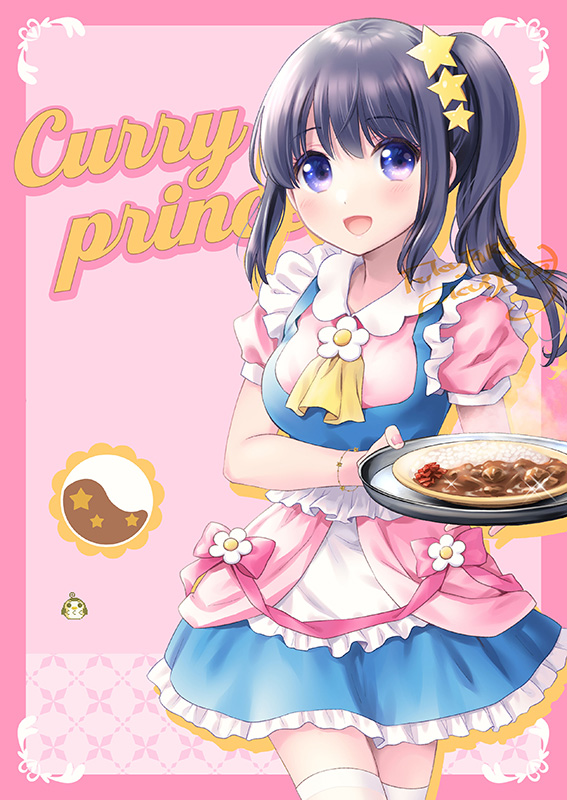 1girl :d apron ascot blue_dress blush border breasts collared_dress commentary_request cowboy_shot curry curry_rice dot_nose dress english_text flower_brooch food frilled_apron frilled_dress frills fukuda_fukutarou hair_ornament holding holding_tray idoly_pride legs_together long_bangs long_hair looking_at_viewer medium_breasts nagase_mana nail_polish open_mouth outside_border pink_background pink_border pink_nails puffy_short_sleeves puffy_sleeves purple_hair raised_eyebrows rice short_sleeves side_ponytail sidelocks smile solo star_(symbol) star_hair_ornament thigh-highs tray violet_eyes waist_apron white_apron white_thighhighs yellow_ascot zettai_ryouiki