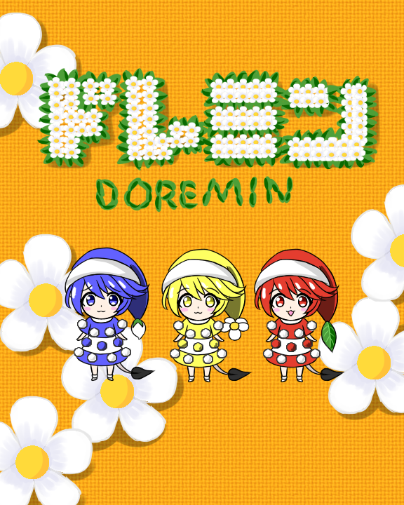 3girls blonde_hair blue_eyes blue_hair blue_headwear commentary_request cover doremy_sweet fake_cover flower full_body hat looking_at_viewer multiple_girls nightcap orange_background parody pikmin_(series) pom_pom_(clothes) red_eyes red_headwear redhead short_hair tail tapir_tail touhou white_flower yellow_eyes yellow_headwear zenji029