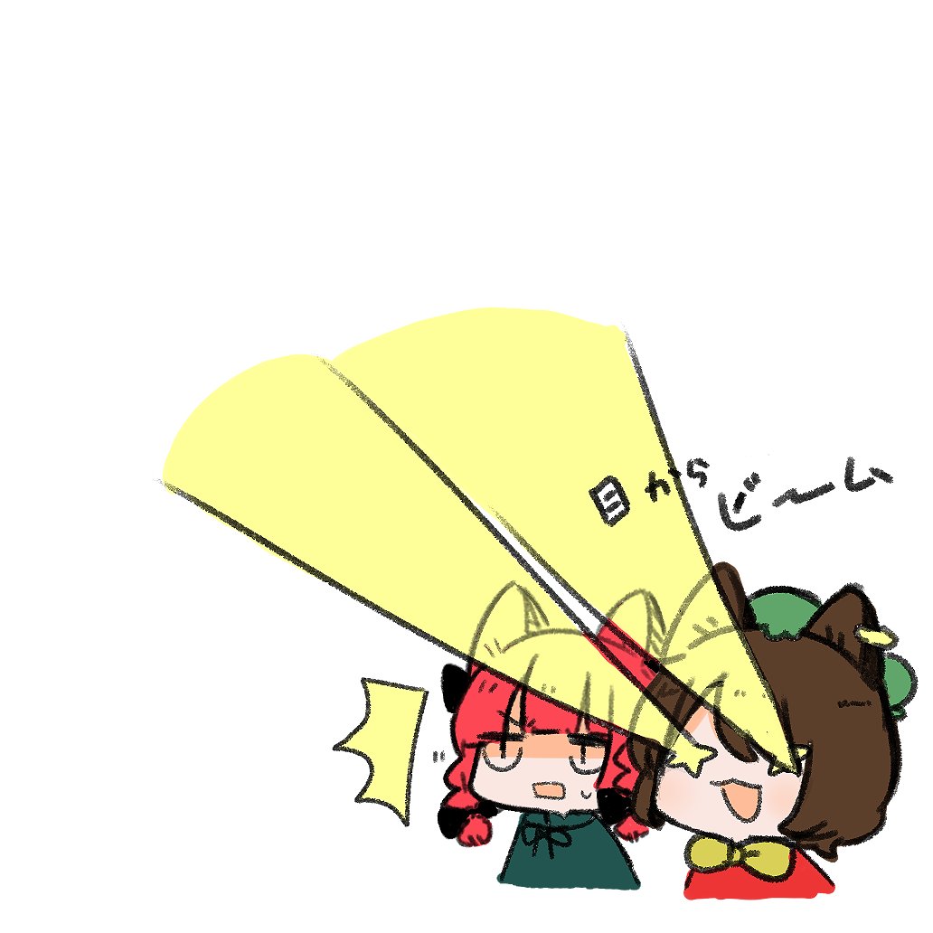 2girls :d animal_ears blush_stickers bow bowtie brown_hair cat_ears chen chibi commentary_request eye_beam hat kaenbyou_rin kurotaro mob_cap multiple_girls negative_space open_mouth red_eyes redhead simple_background smile sparkling_eyes touhou translation_request white_background