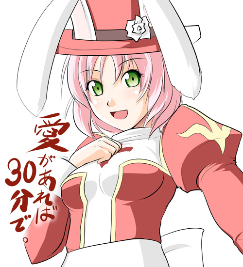 1girl :d animal_ears back_bow bow breasts floppy_ears flower gold_trim green_eyes hair_between_eyes hand_on_own_chest hand_up hat hat_flower high_priest_(ragnarok_online) juliet_sleeves kanzuki_yuu long_sleeves open_mouth pink_hair puffy_sleeves rabbit_ears ragnarok_online red_headwear rose sash short_hair simple_background sleeve_cuffs small_breasts smile solo top_hat upper_body white_background white_bow white_flower white_rose white_sash