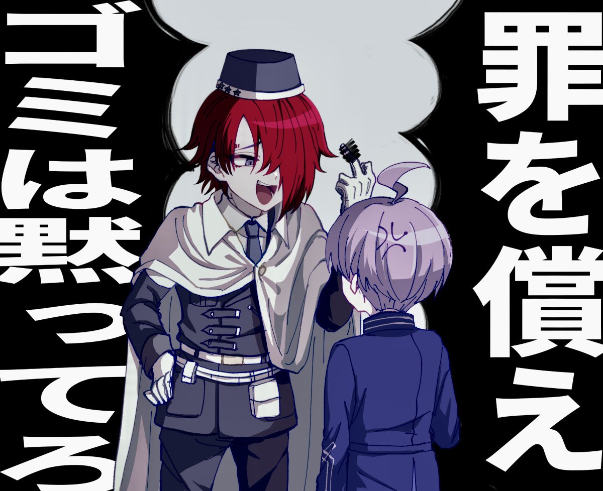 2boys :d ahoge anger_vein belt_pouch black_headwear black_jacket black_necktie blue_jacket cape censored collared_shirt commentary_request gloves hair_over_one_eye hand_on_own_hip hong_(beniimo_hnkn) jacket kokohead_yuma long_sleeves looking_at_another male_focus master_detective_archives:_rain_code middle_finger multiple_boys necktie open_mouth pouch purple_hair redhead shirt short_hair smile speech_bubble standing teeth translation_request upper_teeth_only violet_eyes white_cape white_gloves white_shirt yomi_hellsmile