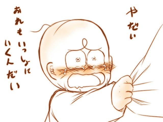1boy ahoge bald blush chibita child clothes_pull crying crying_with_eyes_open facial_mark long_sleeves male_child male_focus open_mouth osomatsu-kun simple_background sorata_(sorairo_honpo) tears whisker_markings white_background