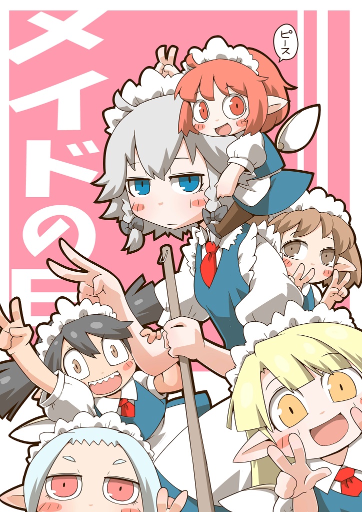 6+girls apron arm_grab arm_up black_bow black_eyes black_hair blonde_hair blue_eyes blue_hair blue_skirt blue_vest blush_stickers bob_cut bow braid broom brown_eyes brown_hair carrying closed_mouth commentary fairy fairy_maid_(touhou) fairy_wings grey_hair hair_bow hiding hiding_behind_another holding holding_broom izayoi_sakuya light_frown maid_day maid_headdress multiple_girls necktie peeking_out pointy_ears puffy_short_sleeves puffy_sleeves red_eyes red_necktie redhead sharp_teeth shirt short_sleeves shoulder_carry side_braid skirt skirt_set standing teeth text_background touhou translated twin_braids twintails v vest waist_apron waving white_shirt wing_collar wings yellow_eyes zannen_na_hito