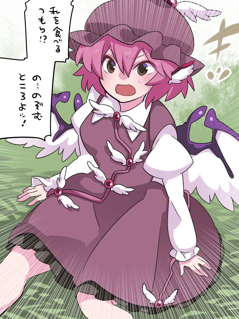1girl animal_ears bird_ears bird_wings blush brown_dress brown_eyes brown_headwear collared_shirt dress emphasis_lines frilled_dress frills hair_between_eyes hammer_(sunset_beach) hat juliet_sleeves long_sleeves mystia_lorelei open_mouth pink_hair puffy_sleeves shirt short_hair solo speech_bubble touhou translation_request white_shirt white_wings winged_hat wings