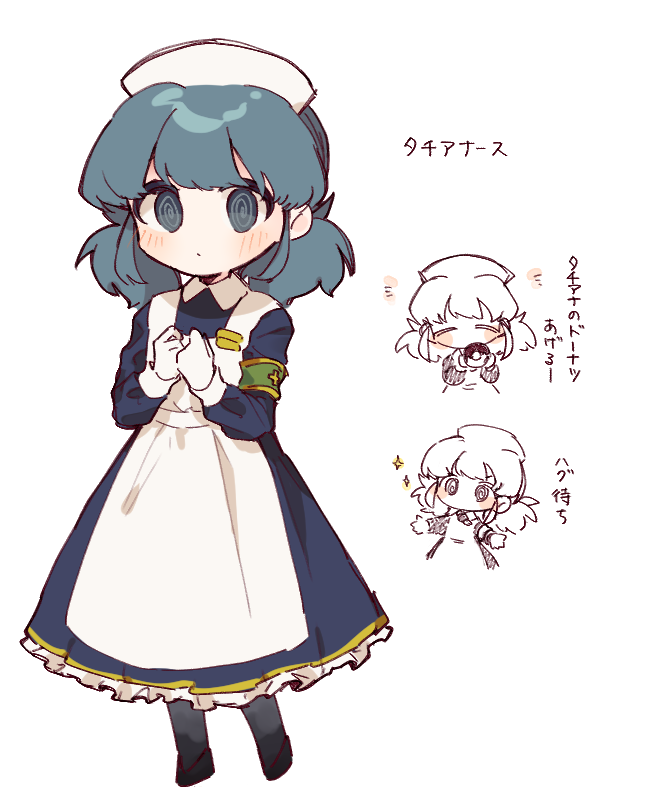 1girl @_@ adapted_costume apron armband blue_dress blue_eyes blue_hair blush_stickers closed_eyes closed_mouth collared_dress commentary_request dress e.g.o_(project_moon) employee_(lobotomy_corporation) expressionless full_body gloves green_armband hat hoshizuki_sakusa lobotomy_corporation long_dress long_sleeves multiple_views no_nose nurse_cap own_hands_together pale_skin project_moon short_twintails simple_background translation_request twintails white_apron white_background white_gloves white_headwear
