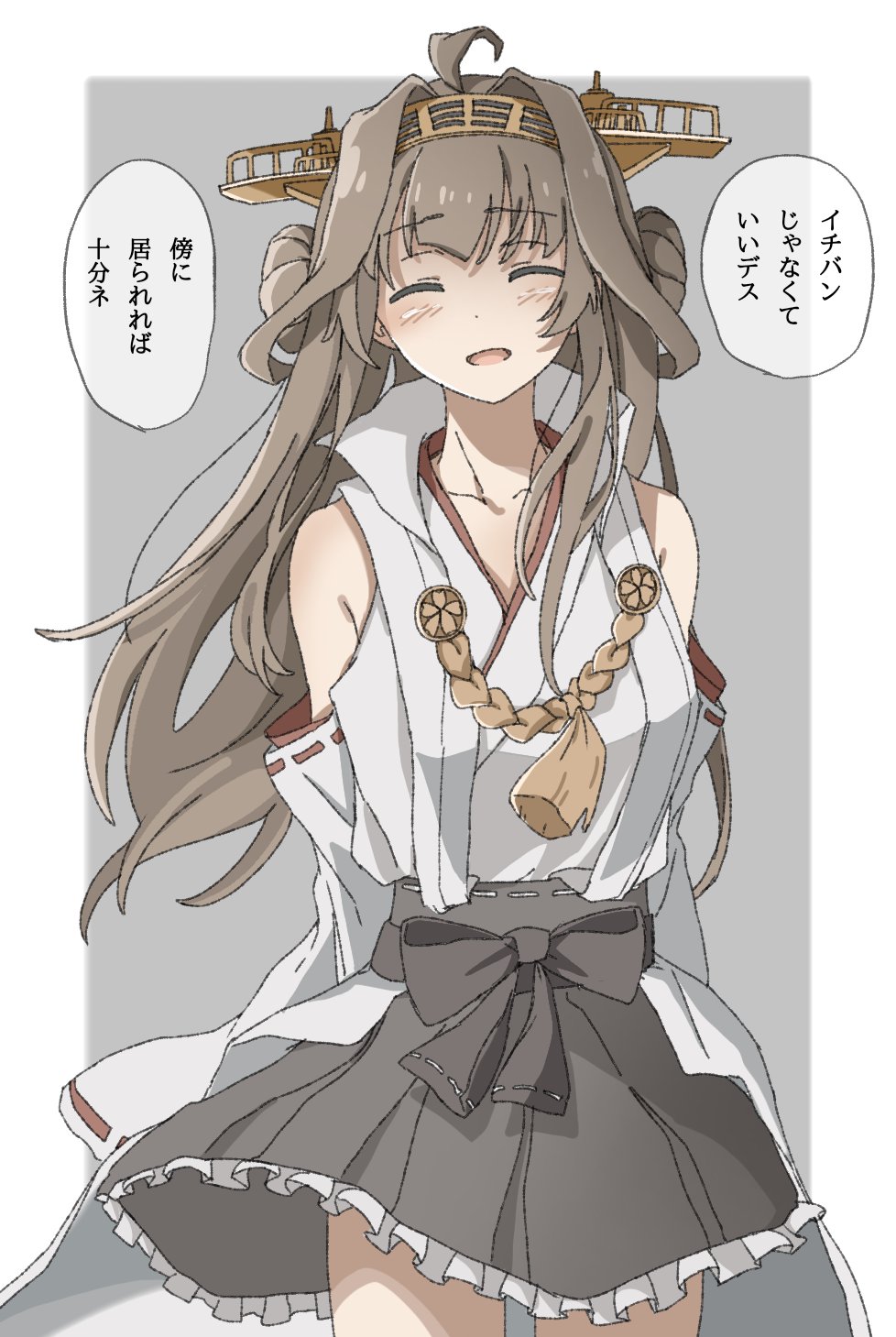 1girl ahoge arms_behind_back bare_shoulders black_skirt blush brown_hair closed_eyes collarbone cowboy_shot detached_sleeves double_bun facing_viewer frilled_skirt frills hair_between_eyes hair_bun hairband headgear highres japanese_clothes kantai_collection kirisaki_seeker kongou_(kancolle) long_hair nontraditional_miko open_mouth ribbon-trimmed_sleeves ribbon_trim skirt solo speech_bubble translation_request white_sleeves wide_sleeves