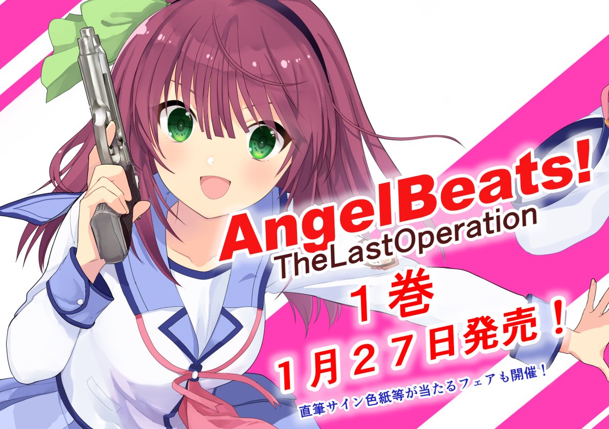1girl :d angel_beats! asami_yuriko black_hairband blue_sailor_collar blue_skirt blunt_bangs blush bow commentary_request english_text eyes_visible_through_hair floating_hair green_bow green_eyes gun hair_between_eyes hair_bow hairband hand_up handgun holding holding_gun holding_weapon long_sleeves looking_at_viewer medium_hair nakamura_yuri open_mouth outstretched_arm pleated_skirt purple_hair sailor_collar shinda_sekai_sensen_uniform shirt simple_background skirt smile solo straight-on translation_request upper_body v-shaped_eyebrows weapon white_background white_shirt