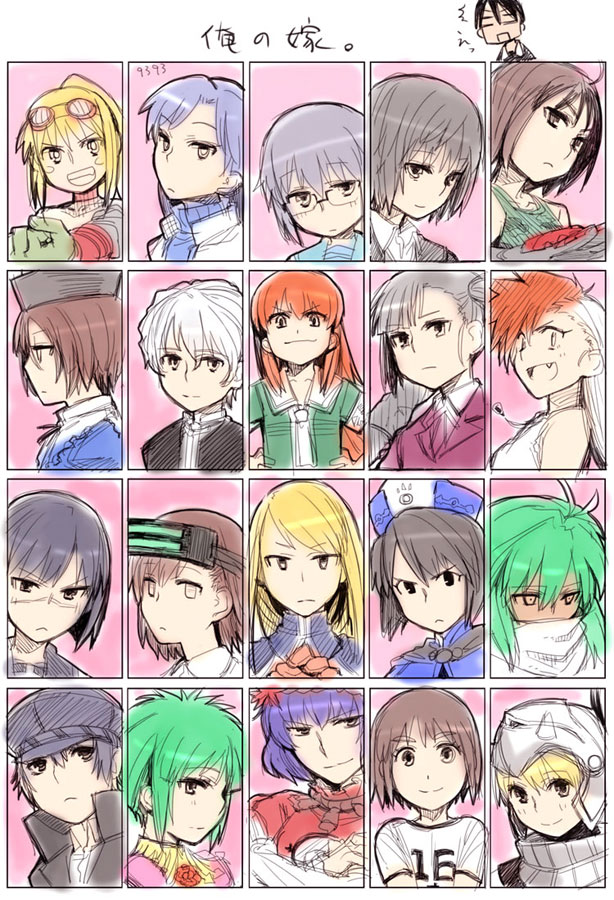 akai_homura amagami annotated asellus ayase_fuuka black_hair bob_cut busou_renkin cecile chloe_valens emeralda_kasim final_fantasy final_fantasy_tactics gensou_suikoden gensou_suikoden_iii ghost_sweeper_mikami head_mounted_display idolmaster inuzuka_shiro justice_gakuen kazama_akira kisaragi_chihaya leni_milchstrasse mahou_sensei_negima! misaka_imouto morlin nagato_yuki nagato_yuki_(shoushitsu) nanasaki_ai persona persona_4 rival_schools rozen_maiden saga saga_frontier sakura_taisen sakurazaki_setsuna shirogane_naoto short_hair souseiseki summon_night summon_night_2 suzumiya_haruhi_no_shoushitsu suzumiya_haruhi_no_yuuutsu tales_of_(series) tales_of_legendia to_aru_majutsu_no_index tokimeki_memorial tokimeki_memorial_2 touhou tsumura_tokiko xenogears yasaka_kanako yotsubato! yu_65026