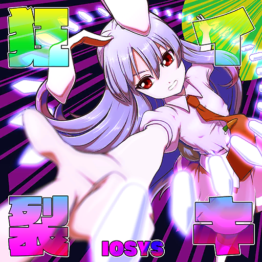 1girl album_cover animal_ears bad_source bullet carrot_pin clenched_teeth collared_shirt cover finger_gun floppy_ears iosys kagi long_hair miniskirt necktie non-web_source official_art outstretched_arms pink_skirt pointing puffy_short_sleeves puffy_sleeves purple_hair rabbit_ears red_eyes red_necktie reisen_udongein_inaba shirt short_sleeves skirt source_request teeth thick_eyebrows touhou touhou_cannonball v-shaped_eyebrows white_shirt