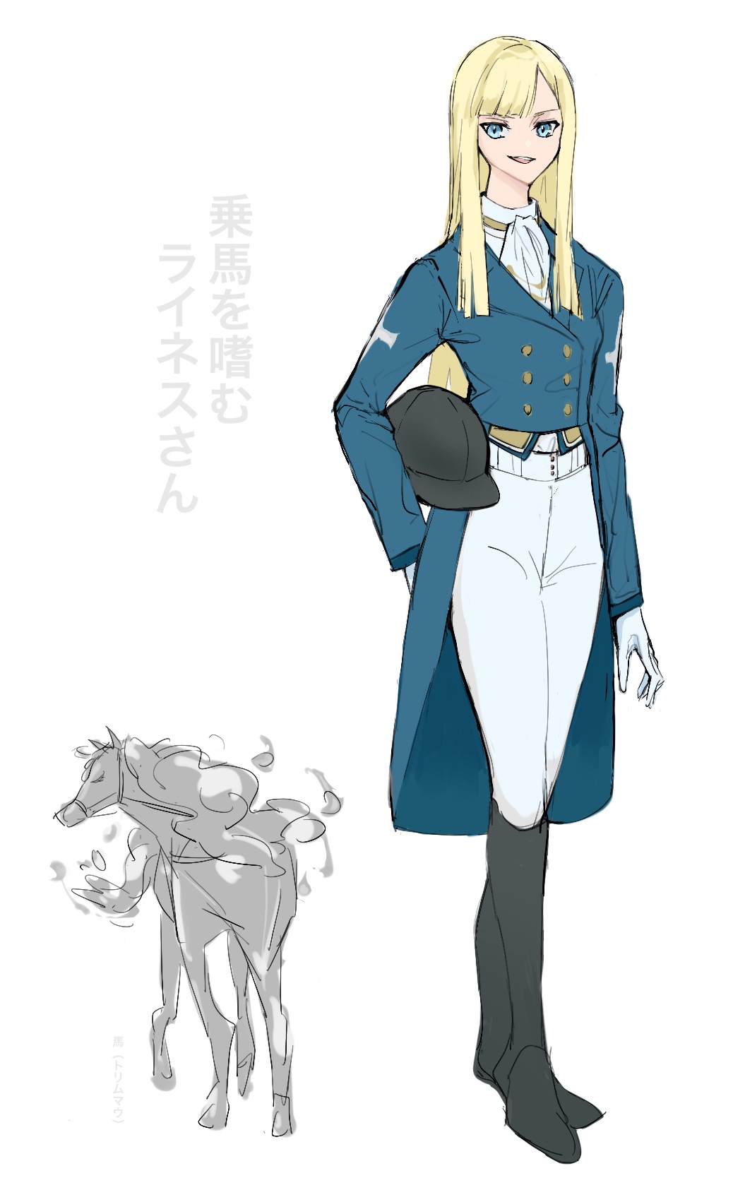 1girl alternate_costume animal ascot black_footwear black_headwear blue_eyes blue_jacket boots buttons double-breasted fate_(series) grin hat hat_removed headwear_removed highres horse jacket knee_boots long_hair looking_at_viewer lord_el-melloi_ii_case_files osionopan pants reines_el-melloi_archisorte smile solo teeth white_ascot white_pants