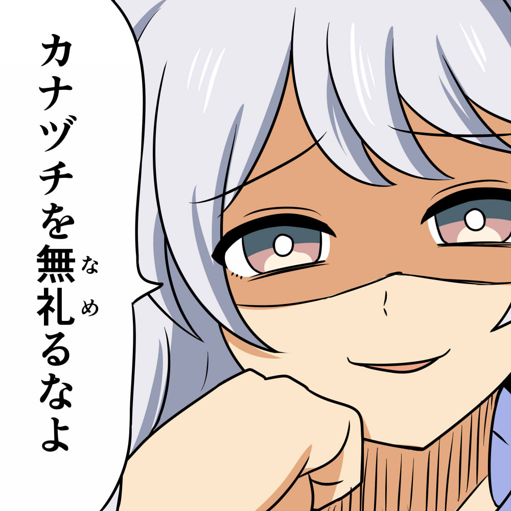 1girl brown_eyes close-up commentary don't_look_down_on_central_(meme) grey_hair grin hishi_miracle_(umamusume) horse_girl long_hair looking_at_viewer meme nishi_koutarou shaded_face smile solo translated umamusume