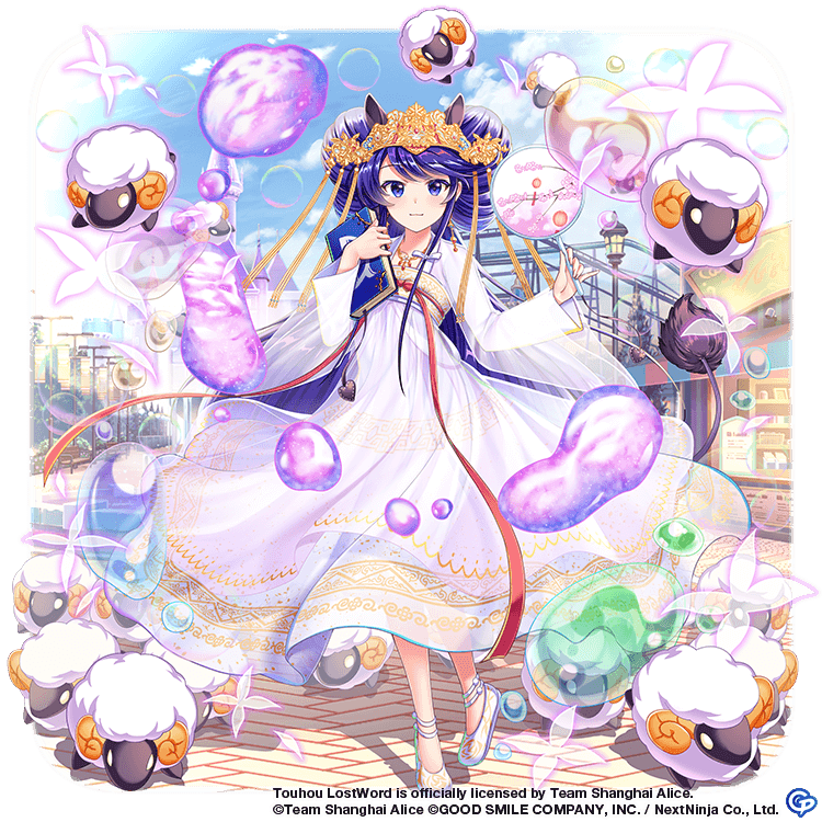 1girl alternate_costume alternate_hairstyle animal_ears blue_eyes blue_hair blue_sky book closed_mouth copyright_name doremy_sweet doremy_sweet_(sweet_white_daydream) dream_soul full_body game_cg holding holding_book japanese_clothes kimono long_hair looking_at_viewer outdoors rotte_(1109) sahs sash sheep short_hair sky solo tail tapir_ears tapir_girl tapir_tail third-party_source touhou touhou_lost_word white_footwear white_kimono