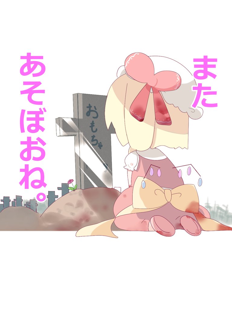 1girl back_bow blonde_hair blood blood_on_clothes bow facing_away flandre_scarlet flower from_behind full_body grave graveyard hat kanata_gekiryuu leaf medium_hair mob_cap pink_flower puffy_short_sleeves puffy_sleeves red_skirt red_vest shirt shoe_soles short_sleeves simple_background skirt skirt_set tombstone touhou vest white_background white_headwear white_shirt yellow_bow