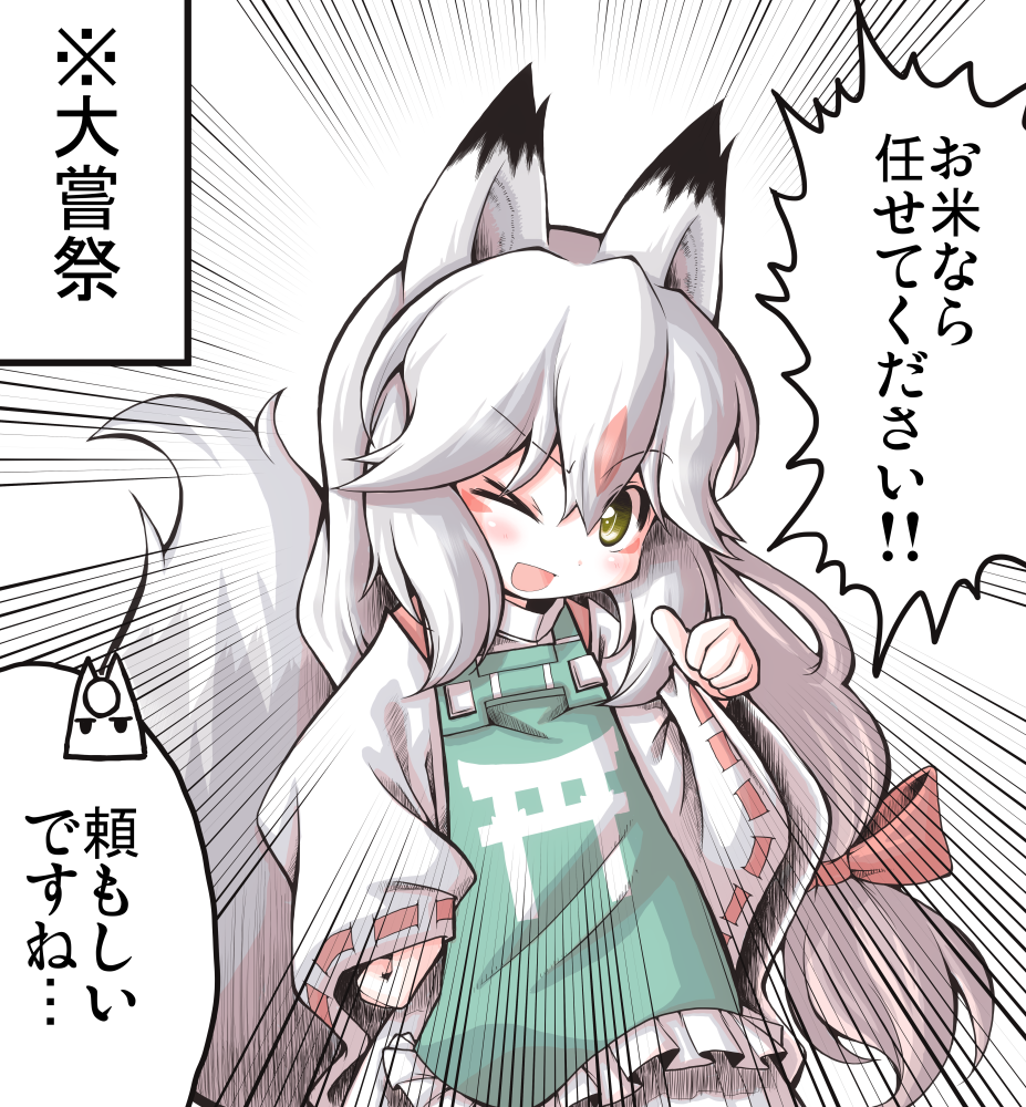 &gt;_o 1girl animal_ears apron commentary_request concon-collector emphasis_lines flat_chest fox_ears fox_girl fox_tail frilled_apron frills green_apron hair_between_eyes hair_ribbon japanese_clothes kariginu long_hair long_sleeves meta'36 multicolored_hair one_eye_closed open_mouth red_ribbon redhead ribbon ribbon-trimmed_sleeves ribbon_trim smile solo_focus tail thumbs_up translation_request white_hair wide_sleeves yellow_eyes
