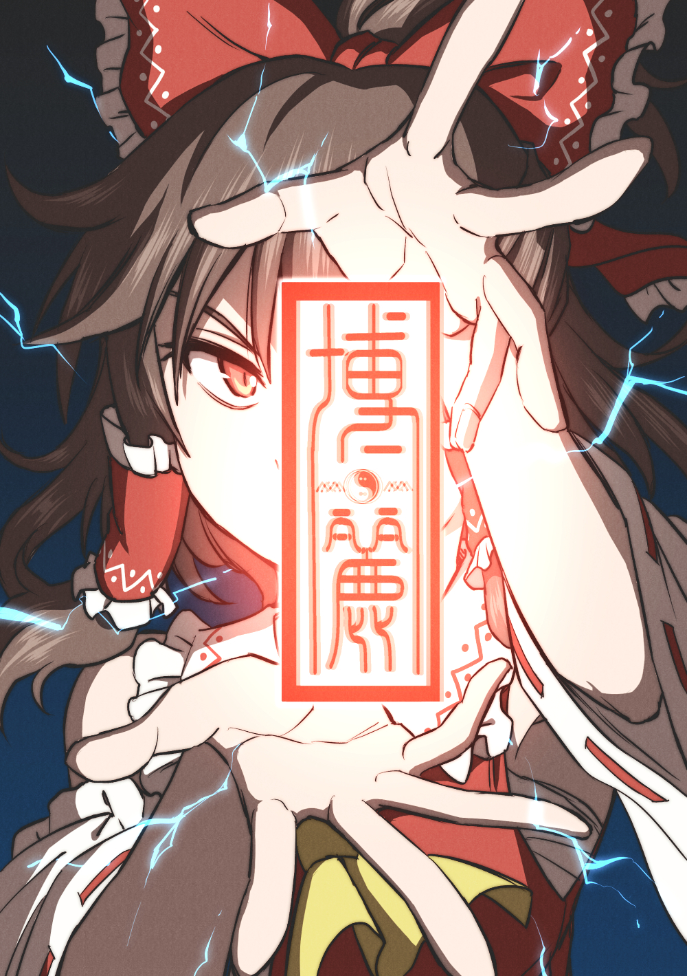 1girl ascot bare_shoulders bow brown_hair detached_sleeves hair_bow hair_tubes hakurei_reimu highres inuno_rakugaki japanese_clothes long_hair nontraditional_miko ofuda red_bow red_eyes ribbon-trimmed_sleeves ribbon_trim sidelocks solo touhou upper_body white_sleeves wide_sleeves yellow_ascot