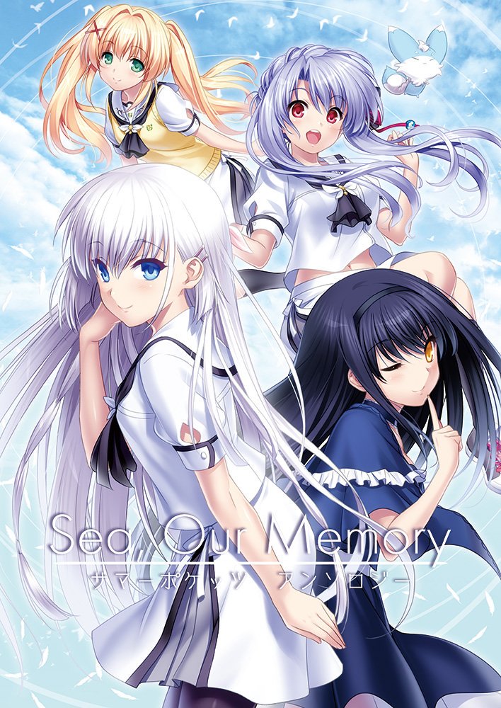 4girls adjusting_hair arm_at_side ascot bird black_ascot black_choker black_dress black_hair black_hairband blonde_hair blue_capelet blue_eyes blue_hair blue_sky blush braid capelet choker closed_mouth clouds commentary_request cover cover_page cowboy_shot crown_braid doujin_cover dress english_text eyelashes eyes_visible_through_hair finger_to_mouth floating_hair fox frilled_capelet frills hair_between_eyes hair_intakes hair_ornament hairband hand_up head_tilt inari_(summer_pockets) index_finger_raised kushima_kamome long_hair midair miniskirt multiple_girls naruse_shiroha one_eye_closed open_mouth outdoors puffy_short_sleeves puffy_sleeves red_eyes ribbon seagull second-party_source shirt short_sleeves sidelocks skirt sky smile sorakado_ao standing straight_hair summer_pockets sweater_vest teeth tsumugi_wenders twintails upper_teeth_only very_long_hair w_arms white_hair white_ribbon white_shirt white_skirt x_hair_ornament yellow_eyes yellow_sweater_vest zen_(kamuro)