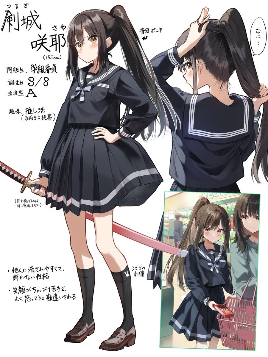1boy 2girls arrow_(symbol) black_hair black_sailor_collar black_serafuku black_shirt black_skirt black_socks blush bow brown_eyes brown_footwear character_profile closed_mouth commentary_request grey_bow hair_between_eyes hair_tie highres holding holding_hair holding_sheath katana loafers long_hair mother_and_daughter multiple_girls original pentagon_(railgun_ky1206) ponytail ribbed_socks sailor_collar school_uniform serafuku sheath sheathed shirt shoes shopping_basket simple_background skirt smile socks sword translation_request tying_hair very_long_hair weapon white_background