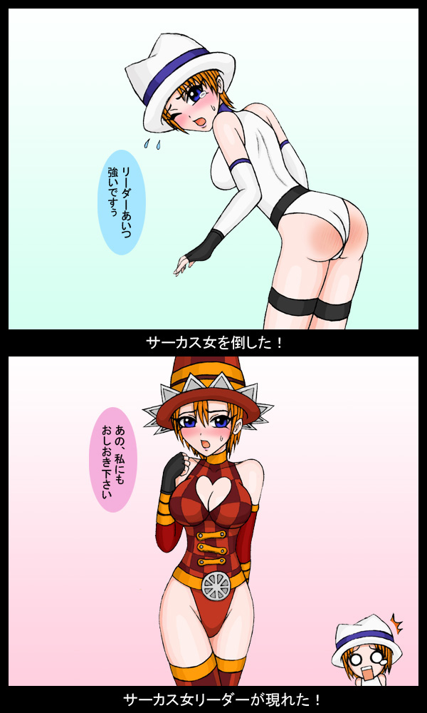 2girls ass bare_shoulders blue_eyes blush cleavage elbow_gloves female fingerless_gloves gloves god_hand hat leotard looking_back moai orange_hair short_hair thigh-highs translation_request witch_hat