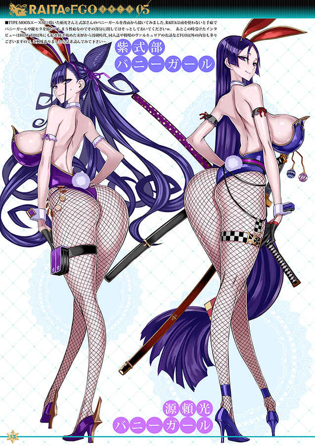 2girls animal_ears ass breasts fate/grand_order fate_(series) honjou_raita huge_ass large_breasts long_hair looking_at_viewer low-tied_long_hair minamoto_no_raikou_(fate) multiple_girls murasaki_shikibu_(fate) official_art playboy_bunny purple_hair rabbit_ears smile thick_thighs thighs very_long_hair violet_eyes white_background
