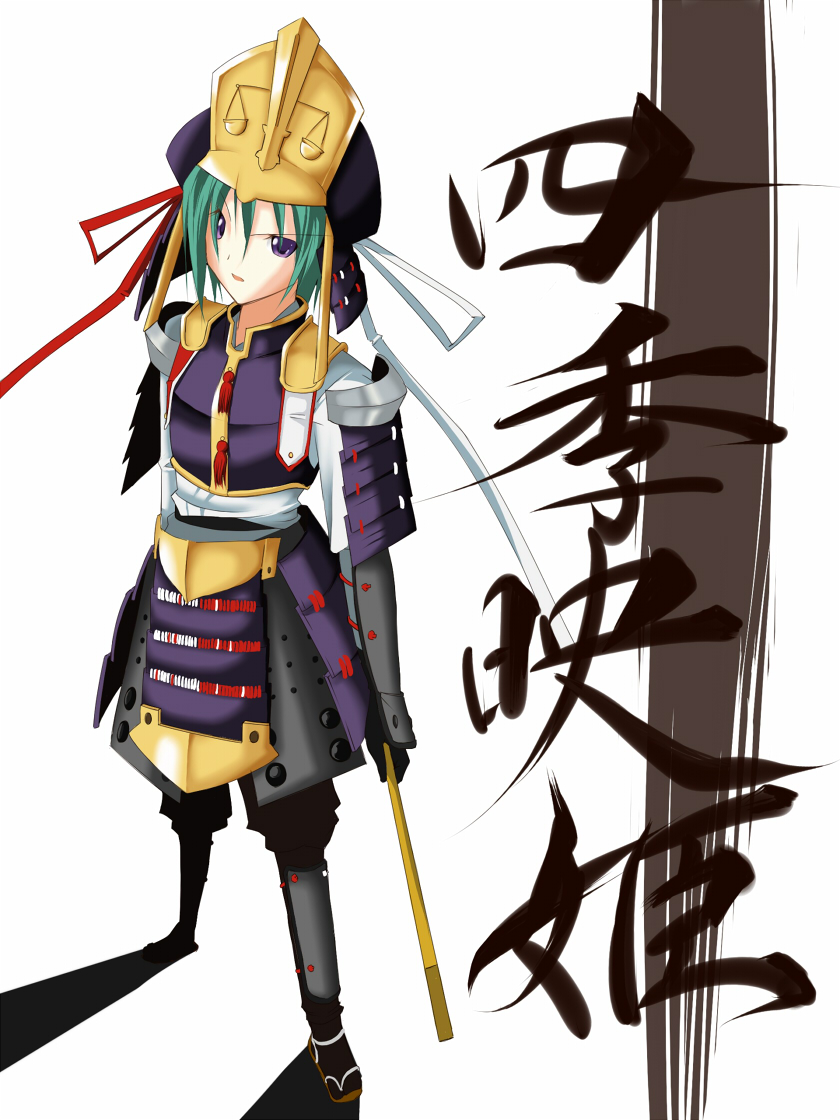 1girl adapted_costume armor black_headwear commentary_request epaulettes full_body full_moon green_eyes green_hair japanese_armor kote kusazuri looking_at_viewer moon shahou shiki_eiki short_hair shoulder_armor simple_background sode solo standing touhou white_background