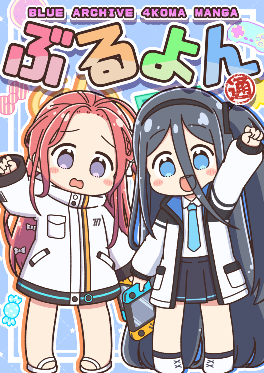 2girls :d aris_(blue_archive) arm_up black_hair black_hairband black_skirt black_socks blue_archive blue_eyes blue_necktie blush_stickers chibi collared_shirt commentary_request cover cover_page forehead hair_between_eyes hairband handheld_game_console highres holding holding_handheld_game_console jacket kurororo_rororo long_hair long_sleeves multiple_girls necktie one_side_up open_clothes open_jacket pleated_skirt puffy_long_sleeves puffy_sleeves redhead sandals shirt shoes skirt sleeves_past_wrists smile socks standing very_long_hair violet_eyes wavy_mouth white_footwear white_jacket white_shirt yuzu_(blue_archive)