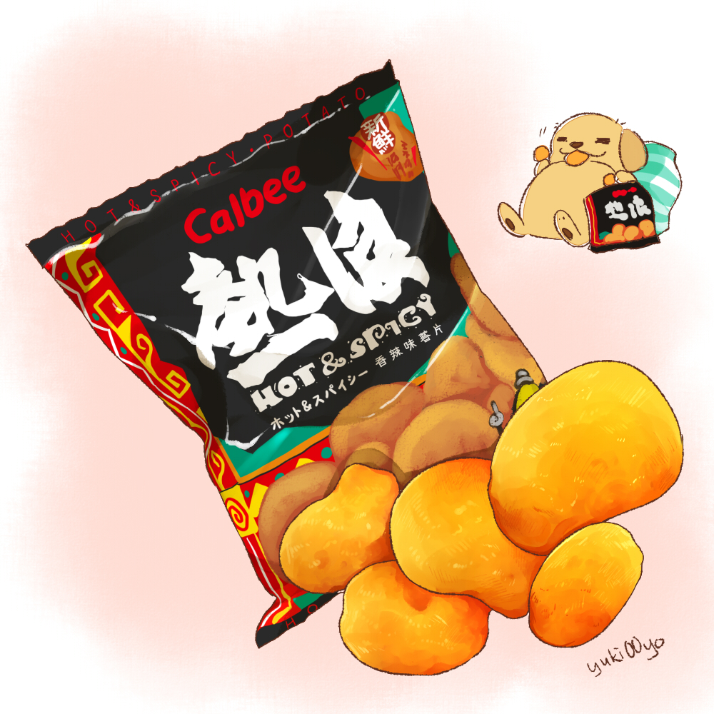 :3 =_= artist_name bag big_belly calbee_(potato_chips) chips_(food) closed_mouth commentary copyright_name cushion eating english_text fat food food_focus food_name happy holding holding_food leaning_back mixed-language_text no_humans original pawpads plastic_bag potato_chips red_background signature simple_background sitting smile tongue tongue_out translation_request yuki00yo