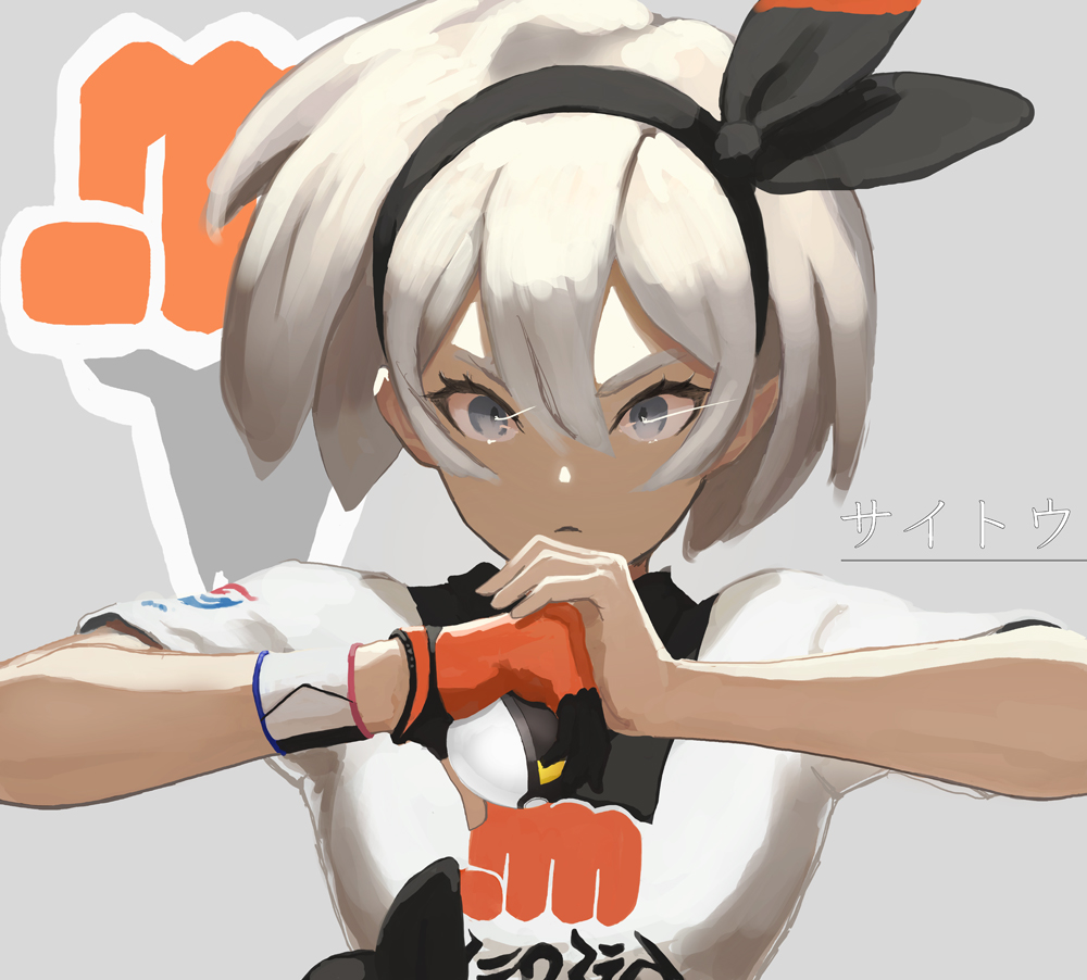 1girl bea_(pokemon) black_hairband breasts character_name commentary_request dark-skinned_female dark_skin dynamax_band frown gloves grey_eyes grey_hair hairband holding holding_poke_ball inoitoh poke_ball pokemon pokemon_(game) pokemon_swsh serious short_hair single_glove small_breasts solo ultra_ball upper_body v-shaped_eyebrows wristband