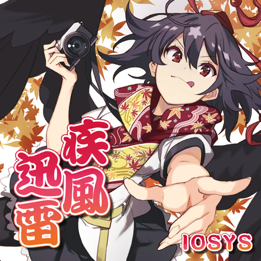 1girl :q album_cover autumn_leaves belt black_hair black_skirt black_wings camera closed_mouth cover eyelashes feathered_wings fingernails frilled_skirt frills frown game_cg hat holding holding_camera iosys leaf leaf_background leaf_print looking_at_viewer miniskirt official_art pointing pointing_at_viewer puffy_short_sleeves puffy_sleeves red_eyes red_headwear red_scarf scarf shameimaru_aya shirt short_hair short_sleeves skirt tassel tokin_hat tongue tongue_out touhou touhou_cannonball two-tone_scarf ushiki_yoshitaka v-shaped_eyebrows white_background white_shirt wings yellow_belt yellow_scarf