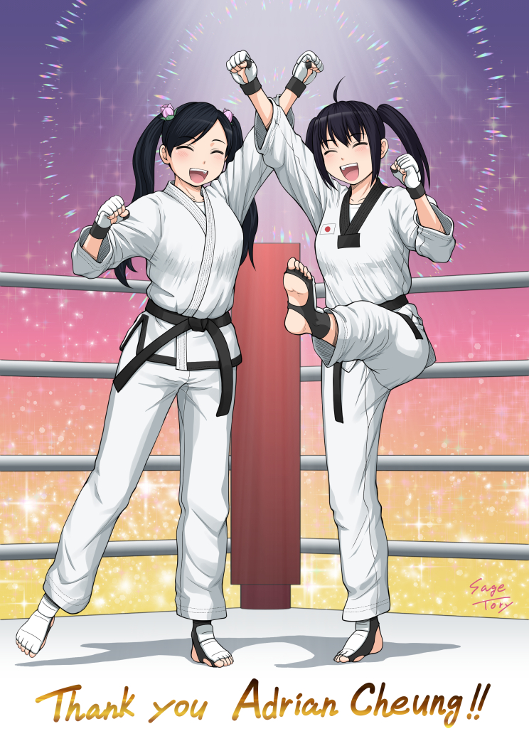 &gt;_&lt; 2girls :d barefoot black_hair borrowed_character closed_eyes commentary_request commission dobok dougi feet full_body martial_arts martial_arts_belt multiple_girls open_mouth sage_tory signature smile standing taekwondo teeth upper_teeth_only xd