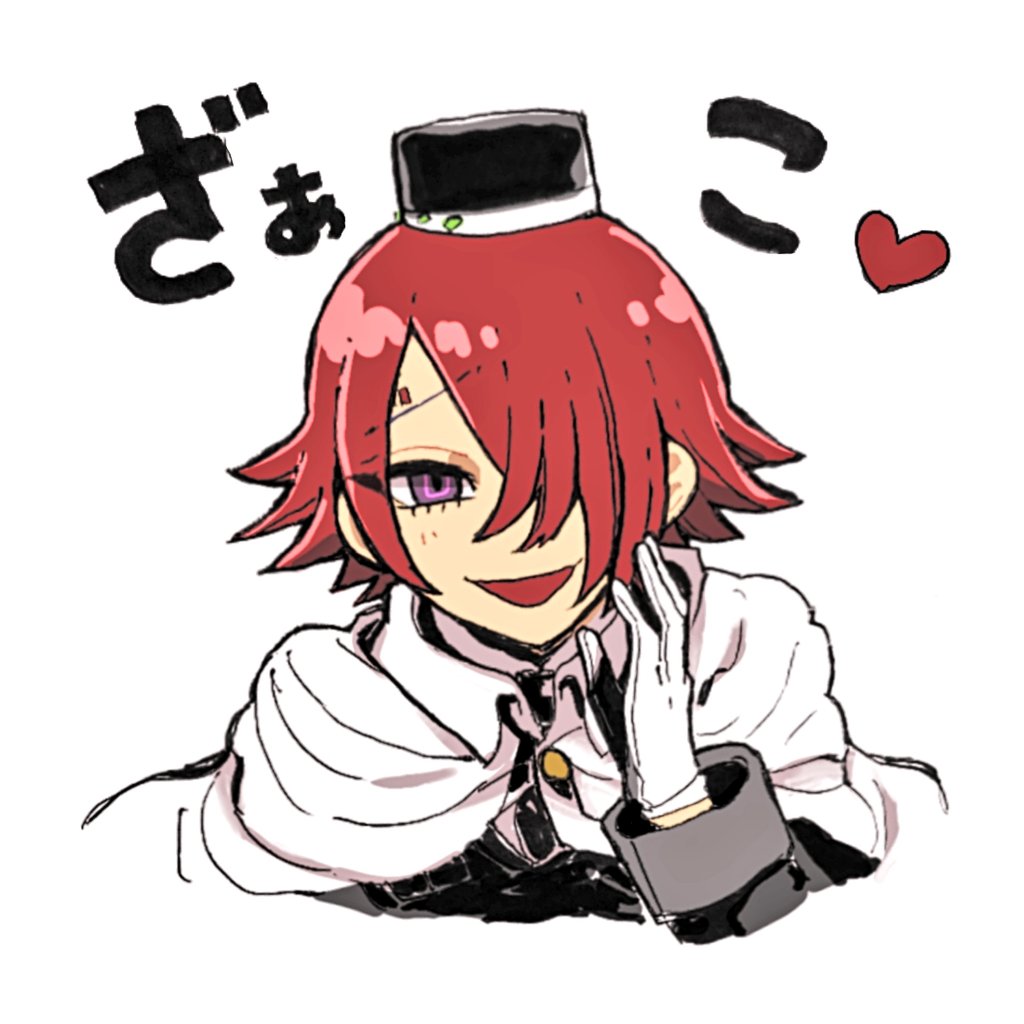 1boy :d black_headwear black_jacket cape collared_shirt commentary_request gloves hair_over_one_eye hanabusashu hand_up heart jacket long_sleeves looking_at_viewer male_focus master_detective_archives:_rain_code open_mouth redhead shirt short_hair simple_background smile solo translation_request upper_body violet_eyes white_cape white_gloves white_shirt yomi_hellsmile