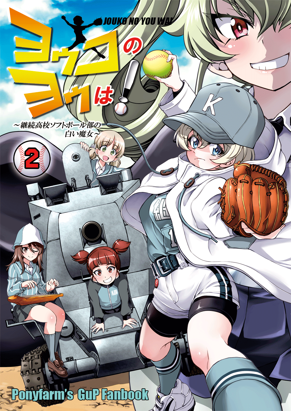 5girls ;) aki_(girls_und_panzer) anchovy_(girls_und_panzer) anzio_school_uniform arm_support ball baseball_cap baseball_mitt belt bike_shorts bike_shorts_under_shorts black_cape black_necktie black_shorts black_skirt blue_belt blue_footwear blue_headwear blue_jacket blue_shirt blue_sky blue_socks blunt_bangs bt-42 cape circle_name closed_mouth clouds cloudy_sky coat commentary_request cover cover_page day double_vertical_stripe doujin_cover drawstring dress_shirt drill_hair english_text foreshortening frown girls_und_panzer green_eyes green_hair grey_skirt grey_socks grin hair_tie hat highres holding holding_ball hooded_coat inoue_yoshihisa instrument jacket kantele keizoku_military_uniform keizoku_school_uniform leaning_forward leaning_to_the_side light_brown_hair loafers long_hair long_sleeves looking_at_viewer low_twintails mika_(girls_und_panzer) mikko_(girls_und_panzer) military_vehicle miniskirt motor_vehicle multiple_girls music necktie one_eye_closed outdoors pantyhose peeking_out playing_instrument pleated_skirt raglan_sleeves raincoat red_eyes redhead romaji_text school_uniform shirt shoes short_hair short_shorts short_twintails shorts sitting skirt sky smile sneakers socks softball softball_uniform sportswear standing striped striped_shirt tank track_jacket translation_request tulip_hat twin_drills twintails vertical-striped_shirt vertical_stripes white_coat white_footwear white_pantyhose white_shirt white_shorts wing_collar youko_(girls_und_panzer)