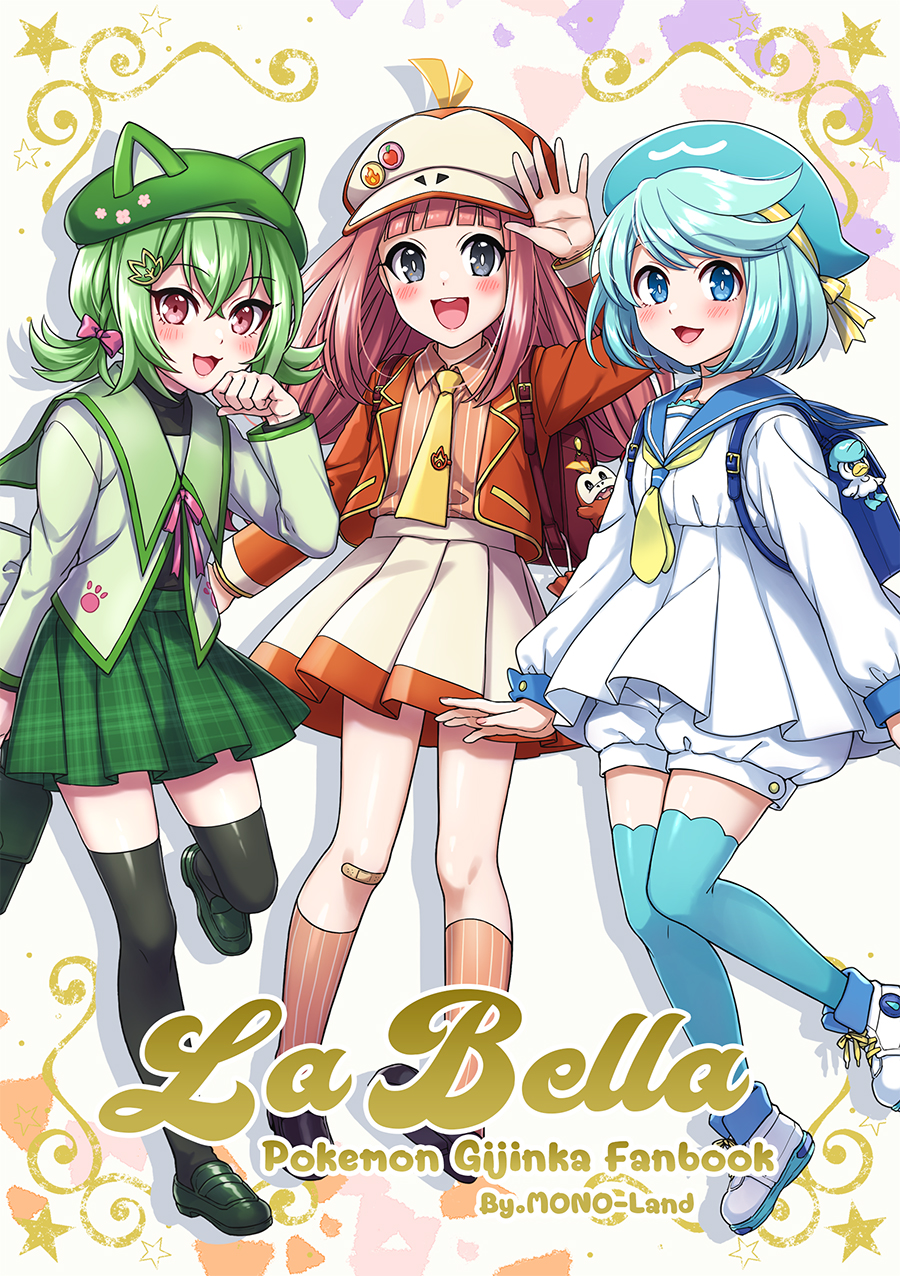 3girls :d animal_ears animal_hat arm_up backpack bag bag_charm beret black_footwear black_thighhighs blue_eyes blue_hair blue_headwear blue_theme blush brown_shirt brown_skirt cabbie_hat cat_ears cat_hat charm_(object) collared_shirt comiket_102 cover cover_page dress fake_animal_ears fuecoco green_footwear green_hair green_headwear green_skirt grey_eyes hair_between_eyes hair_ornament hat highres holding jacket loafers long_sleeves mono_land multiple_girls open_clothes open_jacket personification pink_hair plaid plaid_skirt pleated_skirt pokemon puffy_long_sleeves puffy_shorts puffy_sleeves quaxly red_eyes red_headwear red_jacket school_briefcase shirt shoes shorts shorts_under_dress skirt smile socks sprigatito striped striped_shirt striped_socks thigh-highs unmoving_pattern vertical-striped_shirt vertical-striped_socks vertical_stripes white_dress white_footwear white_shorts