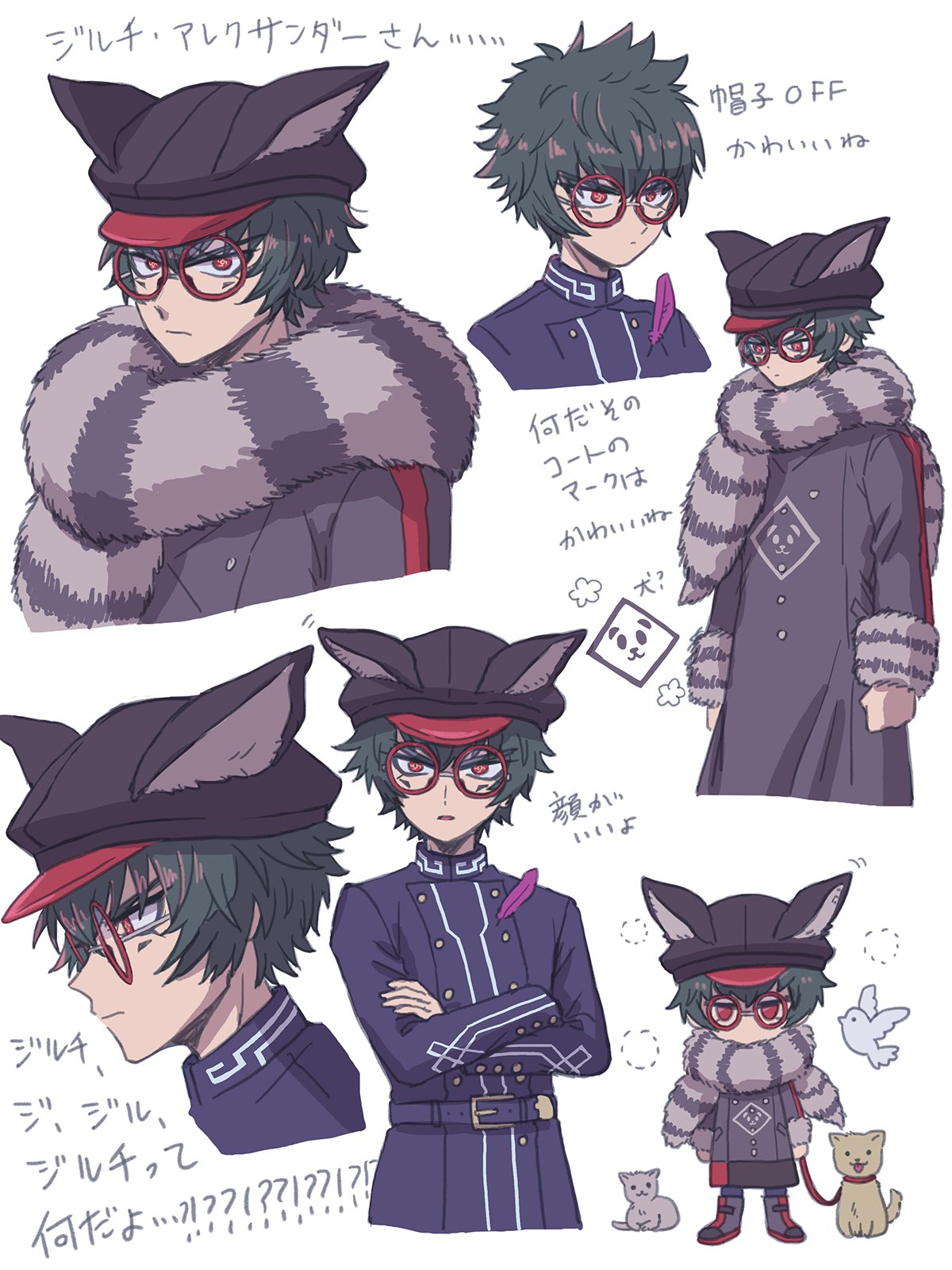 1boy animal_ears animal_hat bird black_headwear blue_jacket cabbie_hat character_name chibi closed_mouth coat commentary_request crossed_arms dog dove facial_mark fake_animal_ears feathers frown fur-trimmed_sleeves fur_collar fur_trim glasses gohan_(8823cobalt) green_hair grey_coat hat hat_removed headwear_removed highres jacket long_sleeves looking_at_viewer looking_down male_focus master_detective_archives:_rain_code multiple_views open_mouth red-framed_eyewear red_eyes round_eyewear short_hair translation_request upper_body zilch_alexander