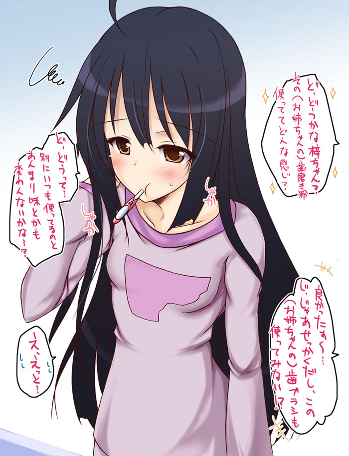 alternate_hairstyle black_hair brown_eyes hair_down k-on! long_hair mouth_hold nakano_azusa sleep_wear solo squiggle toothbrush translated translation_request uminchu