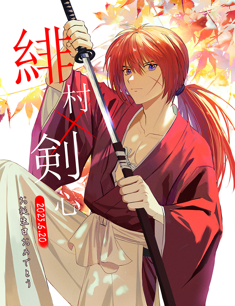 1boy closed_mouth collarbone commentary_request cowboy_shot cross_scar dated geolu hair_between_eyes hakama hakama_pants hand_up happy_birthday himura_kenshin holding holding_sheath holding_sword holding_weapon japanese_clothes katana kimono knee_up leaf long_sleeves looking_at_viewer low_ponytail male_focus maple_leaf pants partial_commentary red_kimono redhead rurouni_kenshin samurai scar scar_on_cheek scar_on_face sheath solo sword unsheathing violet_eyes weapon white_hakama wide_sleeves