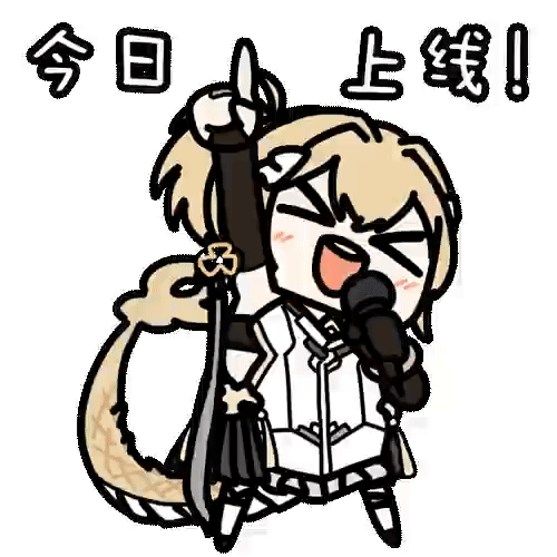 &gt;_&lt; 1girl animated_gif chinese_zodiac open_mouth seseren