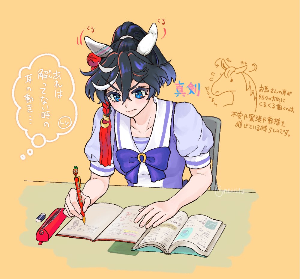 1girl animal_ears black_hair blue_eyes bow bowtie breasts chair closed_mouth crossed_bangs eraser frown hair_between_eyes holding holding_pencil horse horse_ears katsuragi_ace_(umamusume) mechanical_pencil motion_lines multicolored_hair new_(new21u) notebook pencil pencil_case ponytail purple_shirt sailor_collar school_uniform shirt short_hair short_sleeves sitting small_breasts solo streaked_hair table thought_bubble tracen_school_uniform translation_request twitter_username umamusume v-shaped_eyebrows watermark writing yellow_background