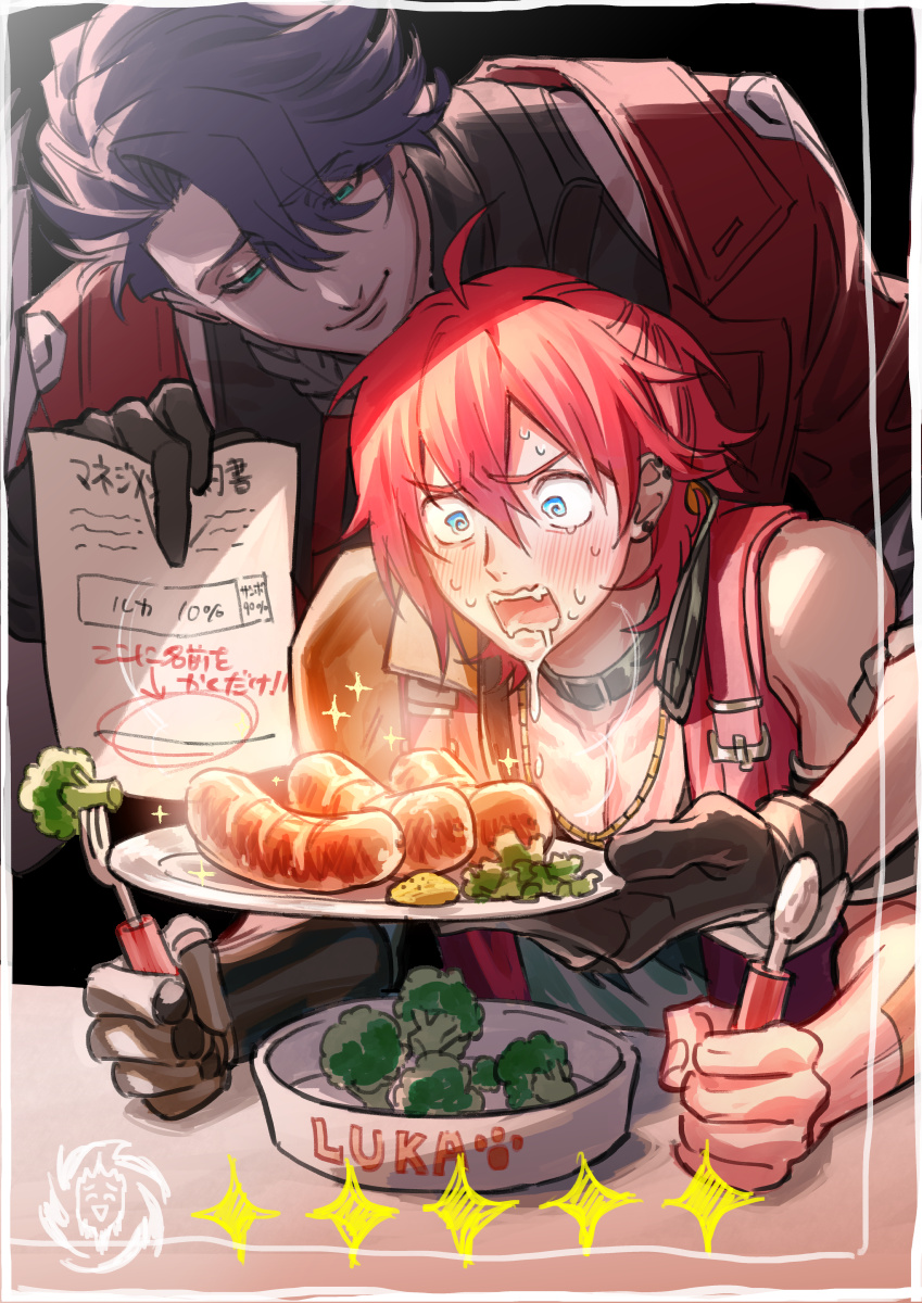 2boys ahoge belt black_gloves blue_hair blush broccoli character_name closed_mouth eating food fork gloves green_eyes hair_between_eyes highres holding holding_fork holding_paper holding_plate holding_spoon honkai:_star_rail honkai_(series) hungry looking_at_another looking_at_food luka_(honkai:_star_rail) male_focus mechanical_arms multiple_boys okammm3 open_mouth paper plate redhead saliva sampo_koski sausage short_hair single_mechanical_arm sitting smile spoon standing star_(symbol) sweatdrop teasing wide-eyed