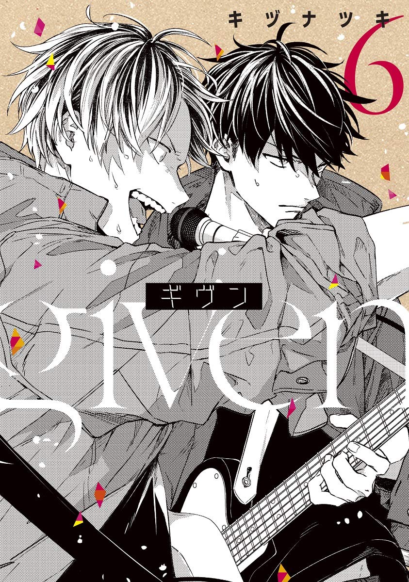 2boys artist_name black_hair black_shirt brown_background copyright_name cover cover_page forked_eyebrows given greyscale_with_colored_background guitar highres holding_guitar instrument jacket kashima_hiiragi_(given) kizu_natsuki long_sleeves male_focus microphone multiple_boys music official_art open_mouth playing_instrument shirt short_hair sweatdrop teeth uenoyama_ritsuka upper_body