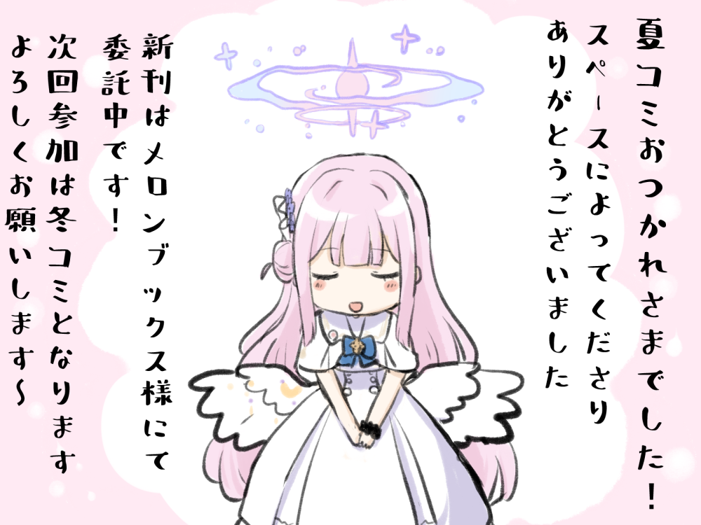 1girl :d black_scrunchie blue_archive blue_bow blush_stickers bow capelet closed_eyes comiket_102 commentary_request dress engiyoshi facing_viewer feathered_wings flower hair_bun hair_flower hair_ornament halo long_hair mika_(blue_archive) own_hands_together pink_background pink_hair purple_flower scrunchie single_side_bun sleeveless sleeveless_dress smile solo translation_request two-tone_background v_arms very_long_hair white_background white_capelet white_dress white_wings wings wrist_scrunchie