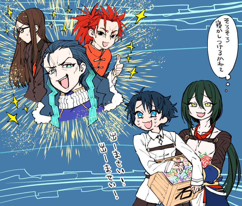 5boys black-framed_eyewear black_hair black_shirt blue_background blue_eyes blue_hair brown_hair brown_jacket chaldea_uniform closed_mouth collared_shirt commentary_request crate crystal fang fate/grand_order fate_(series) flower_tattoo fujimaru_ritsuka_(male) gedougawa glasses green_eyes green_hair hair_between_eyes jacket li_shuwen_(fate) li_shuwen_(young)_(fate) long_bangs long_hair looking_at_another lord_el-melloi_ii medium_bangs multiple_boys necktie nikola_tesla_(fate) open_mouth ponytail red_necktie saint_quartz_(fate) shirt short_hair skin_fang smile sparkle spiky_hair tattoo translation_request upper_body waver_velvet white_jacket yan_qing_(fate)