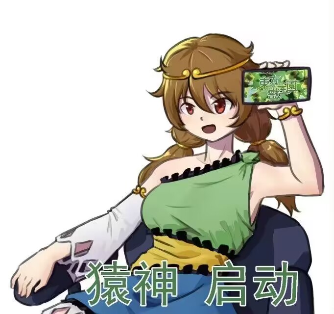 1girl artist_request brown_eyes brown_hair cellphone circlet commentary_request detached_sleeves dress holding holding_phone low_twintails monkey_tail multicolored_clothes multicolored_dress open_mouth phone simple_background single_detached_sleeve single_sleeve sitting sleeveless sleeveless_dress smartphone solo son_biten tail touhou twintails unfinished_dream_of_all_living_ghost white_background white_sleeves