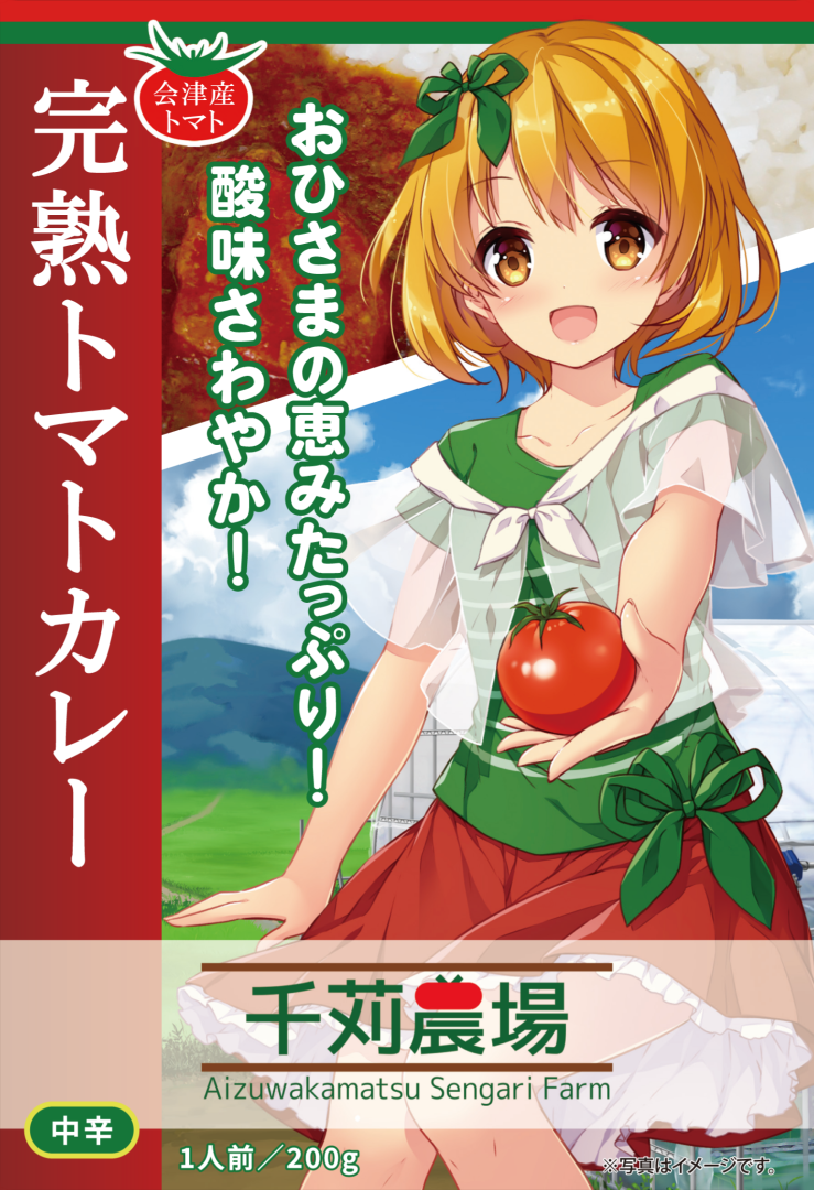 1girl :d artist_request blush collarbone commentary_request cover curry curry_rice farm food frilled_skirt frills green_ribbon green_shirt hair_ribbon hina_(sengari_farm) holding holding_food indie_virtual_youtuber layered_skirt looking_at_viewer open_mouth orange_eyes orange_hair red_skirt ribbon rice shirt short_hair skirt smile solo t-shirt tomato translation_request virtual_youtuber white_skirt