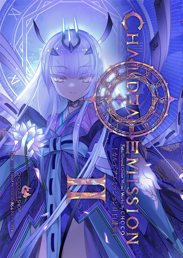 1girl choco_(chocolate_shop) choker cover cover_page cowboy_shot doujin_cover fairy_knight_lancelot_(dream_portrait)_(fate) fate/grand_order fate_(series) forked_eyebrows headpiece japanese_clothes karaginu_mo kimono layered_clothes layered_kimono long_hair looking_at_viewer melusine_(fate) multicolored_clothes multicolored_kimono obi parted_lips purple_kimono sash solo very_long_hair white_hair yellow_eyes